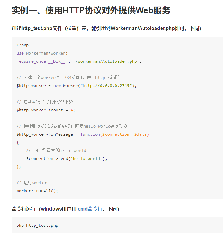 截圖