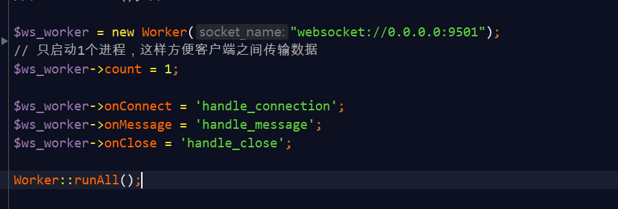 截圖