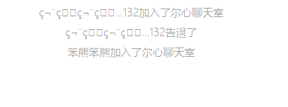 截圖