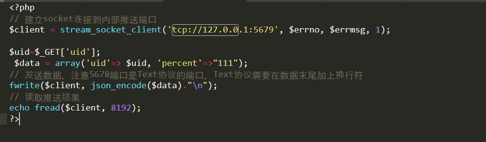 截圖