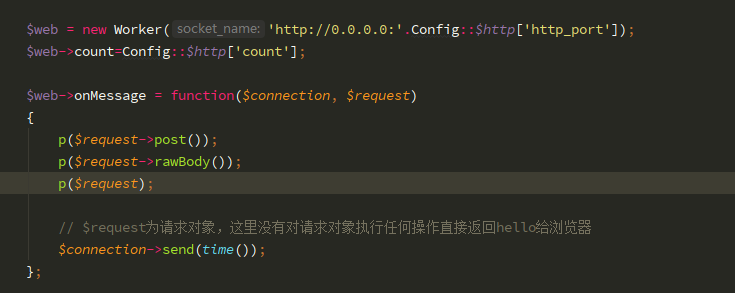 截圖