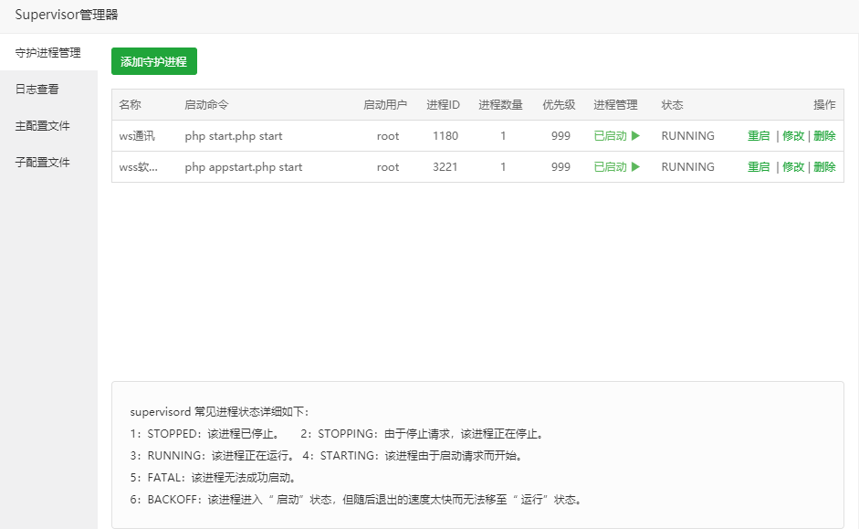 截圖