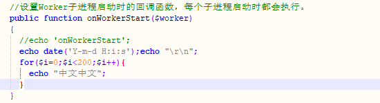 截圖