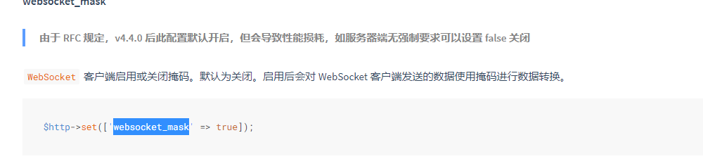截圖
