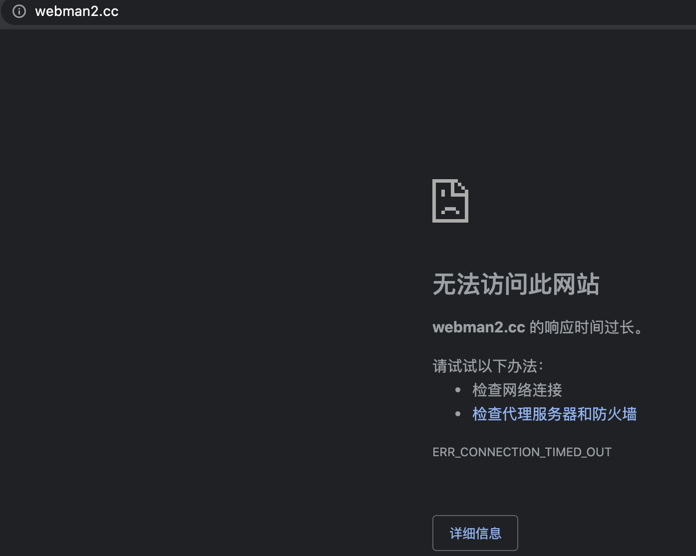 截圖