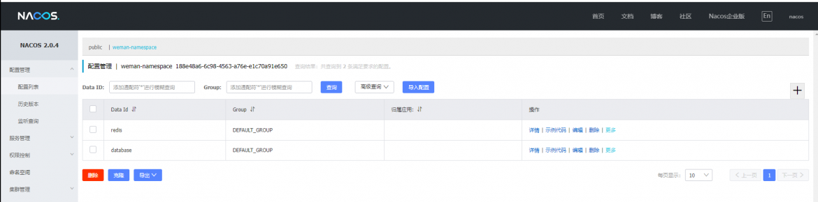 截圖
