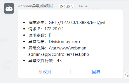 截圖