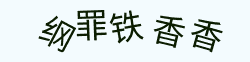 截圖