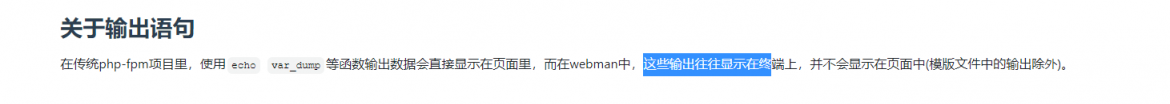 截圖