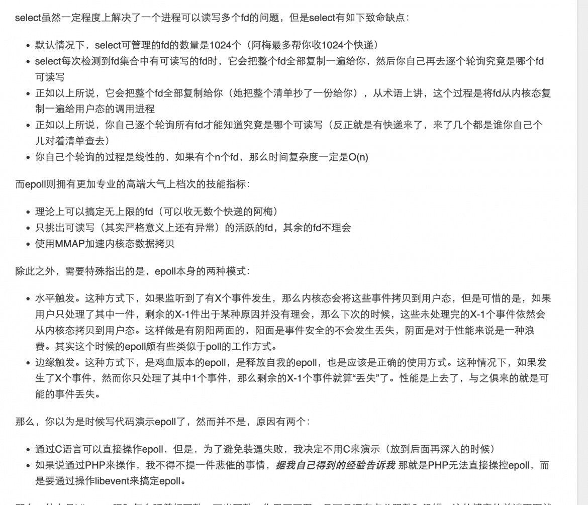 截圖