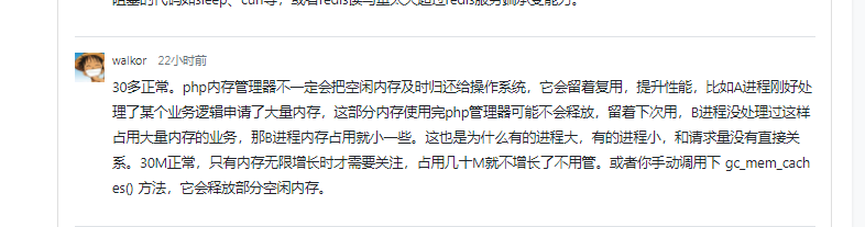 截圖