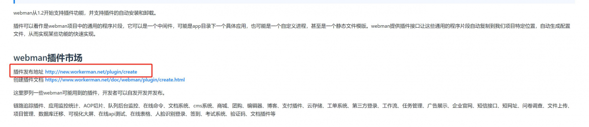截圖