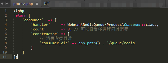 截圖