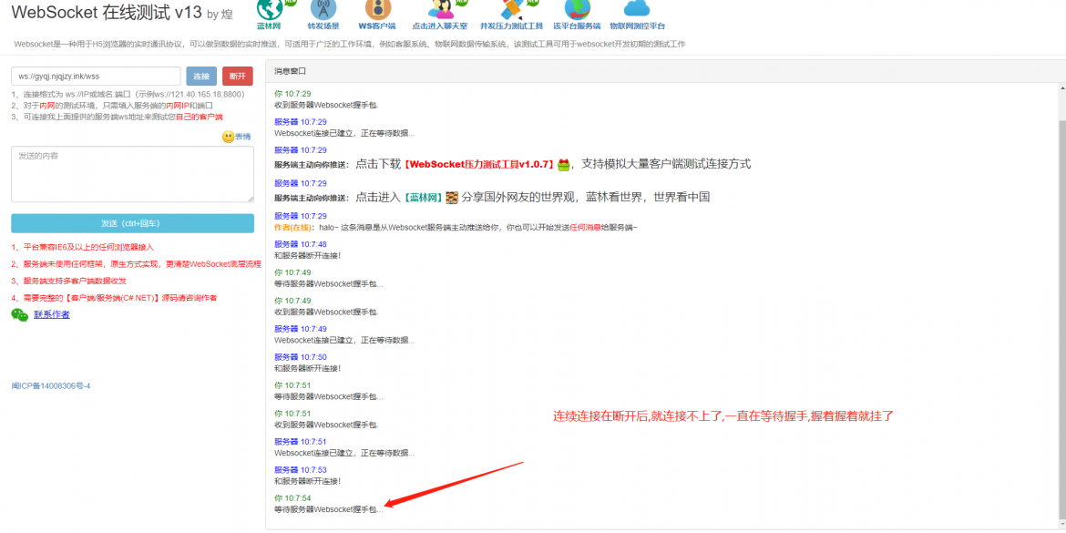 截圖