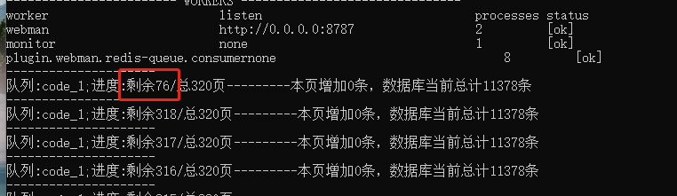 截圖