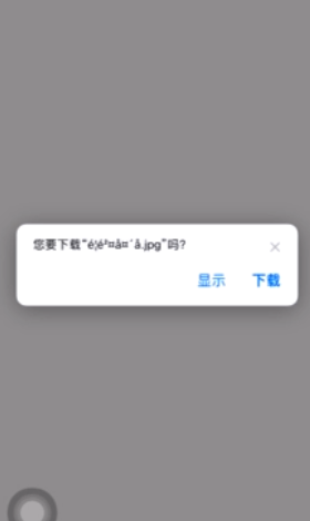 截圖