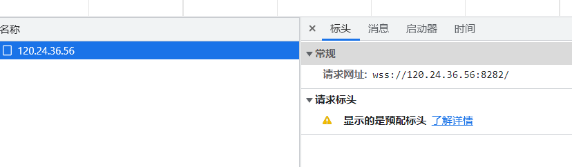 截圖