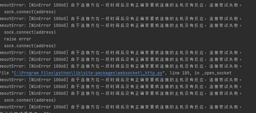 截圖
