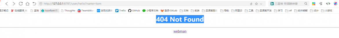截圖