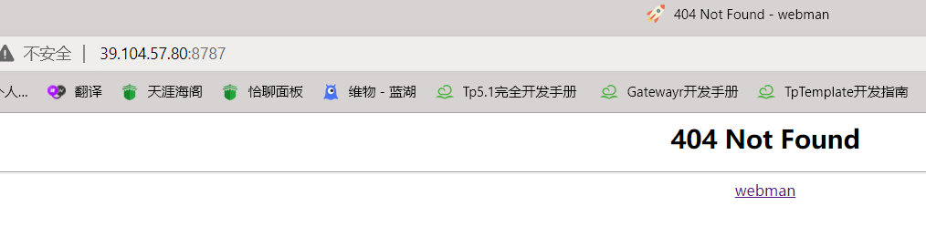 截圖
