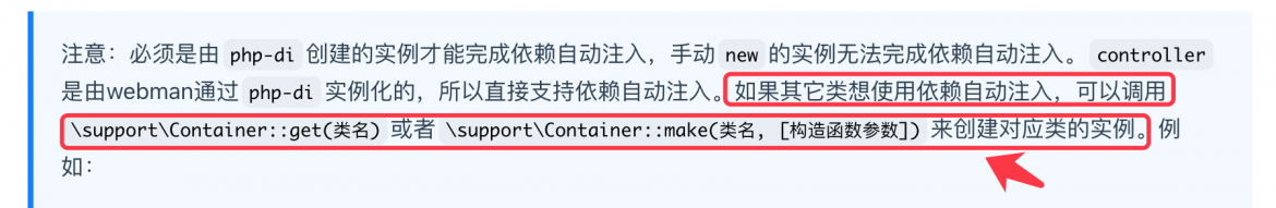 截圖