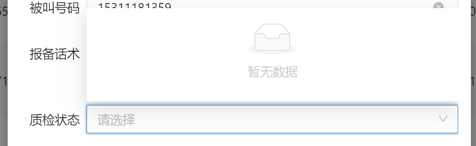 截圖