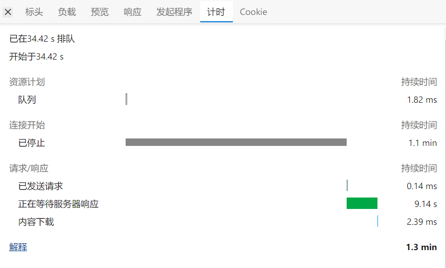 合并第一個文件，116M