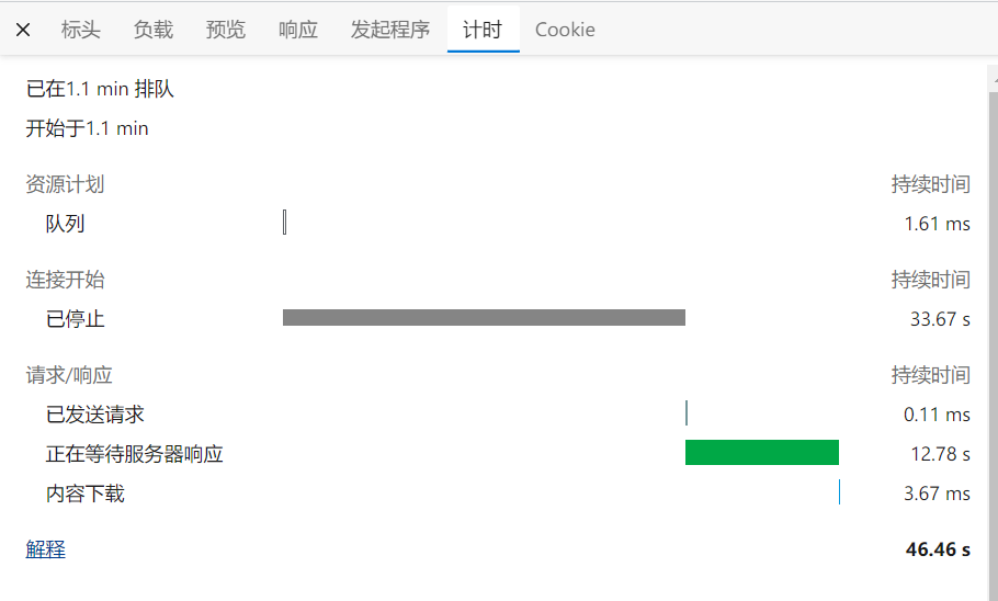 合并第二個文件，116M