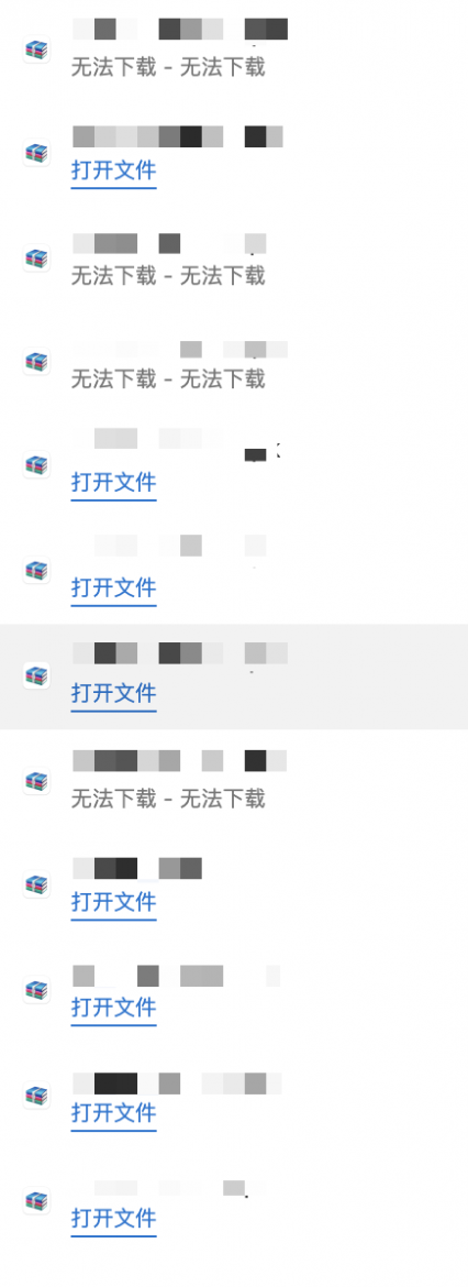 截圖