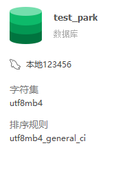截圖