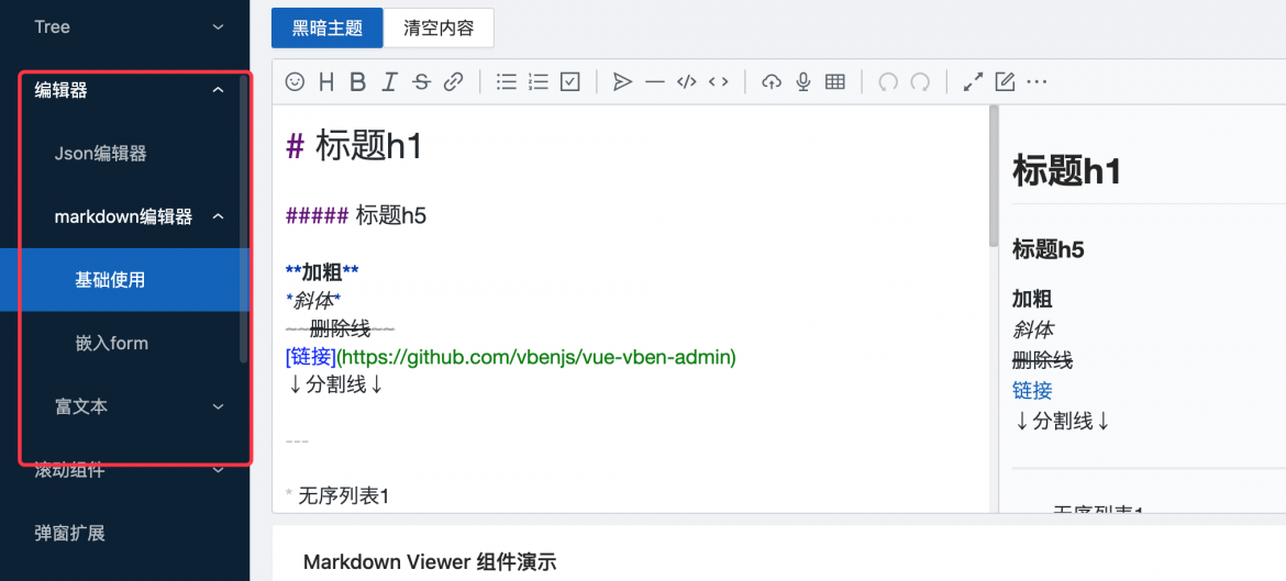 截圖