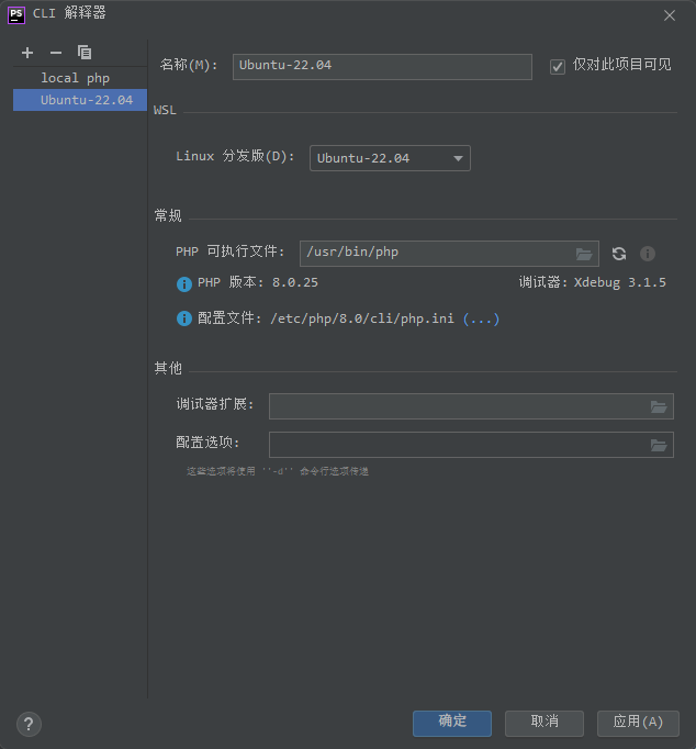 截圖