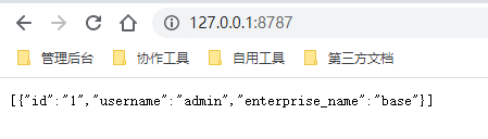 截圖