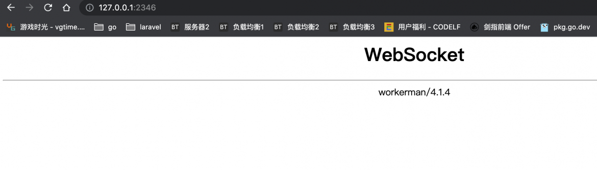 截圖