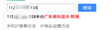 截圖