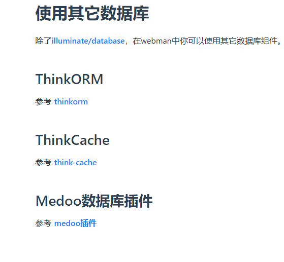 截圖