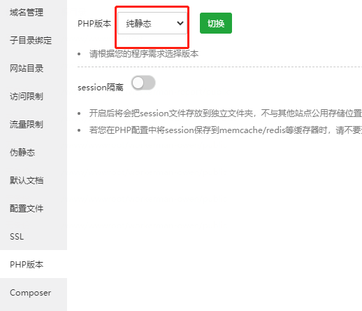 截圖