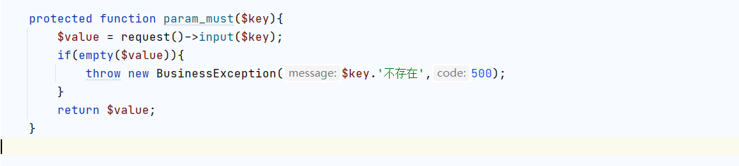 截圖
