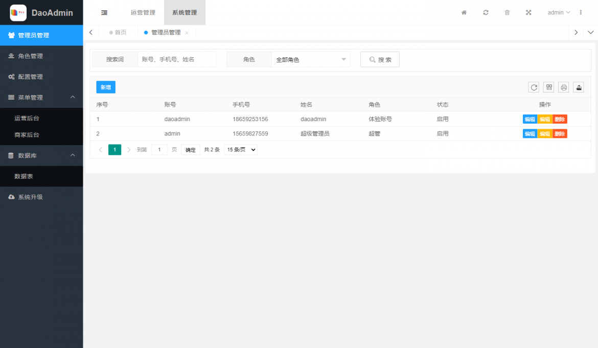 截圖