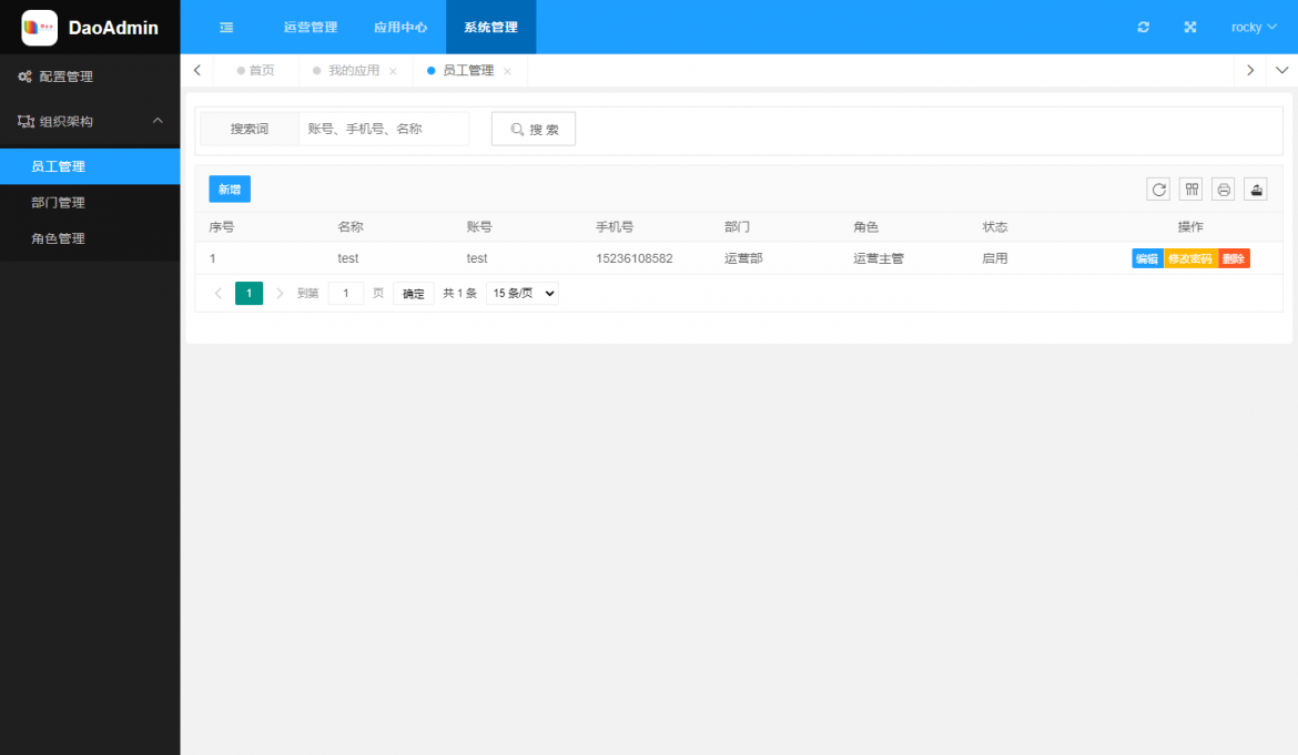截圖