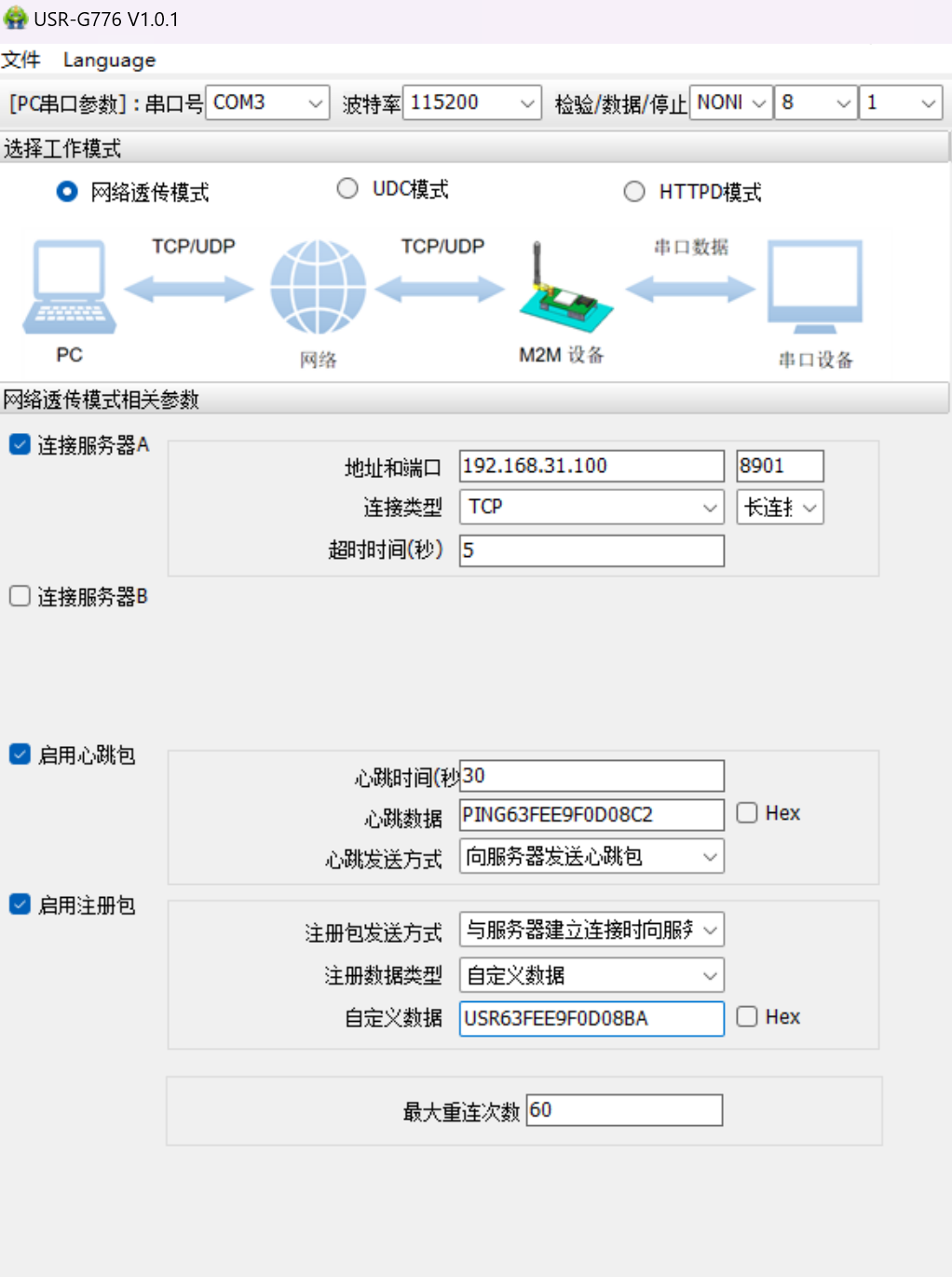截圖