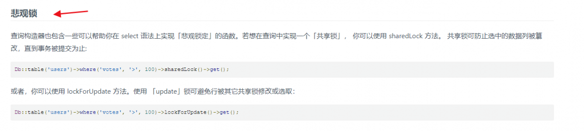 截圖