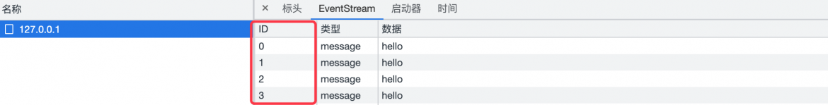 截圖