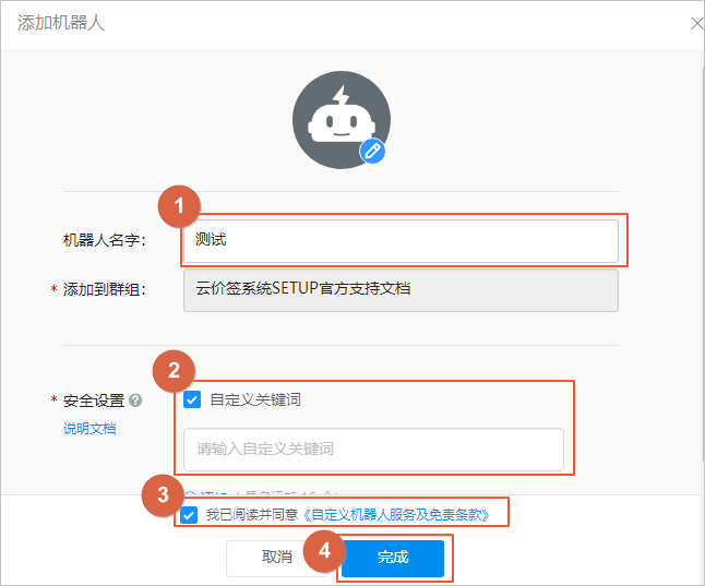 截圖