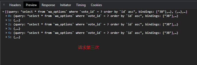 截圖