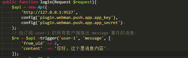 截圖