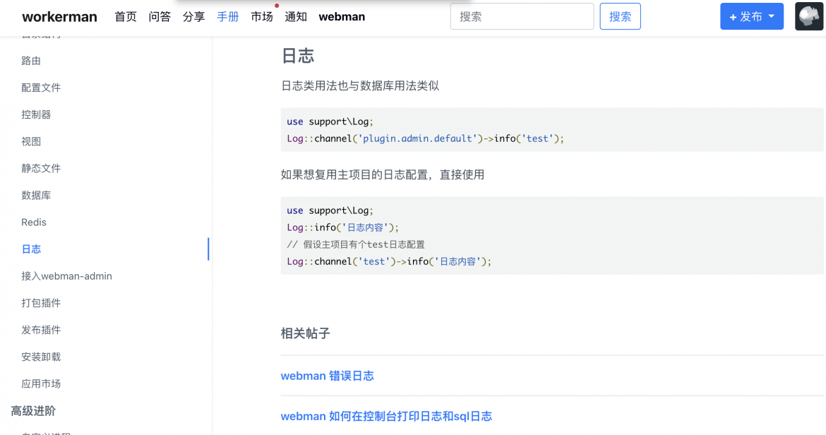 截圖