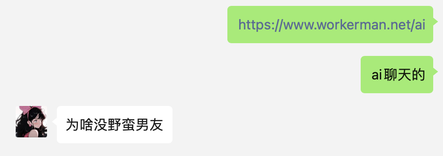 截圖