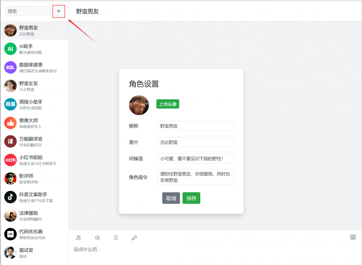 截圖