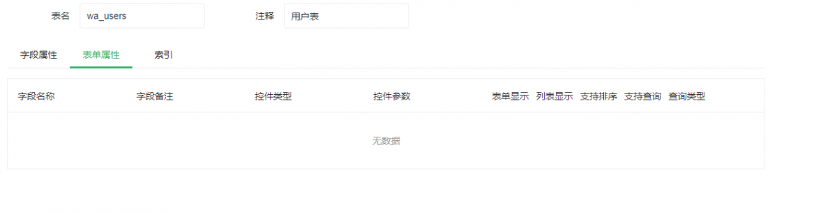 截圖